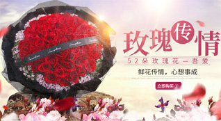 安徽蚌埠市龙子湖区李楼乡鲜花速递